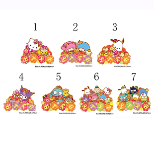 2026年Hello Kitty/Sanrio 港版新春大号出入平安立体挥春--7款