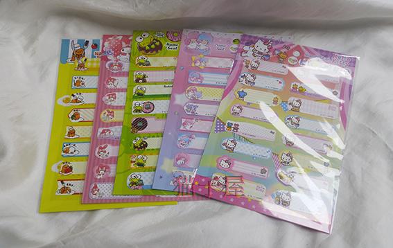 2017Äê4ÔÂHello Kitty/Sanrio¼Ò×å ¸Û°æÄÍË®ÐÕÃûÌù¼ˆ--5¿î