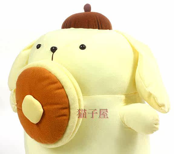 Coussin Manga - Ref 2692149 Image 4