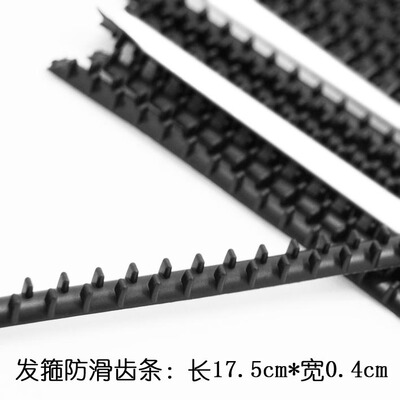 韩国进口头箍带齿防滑发卡1根价