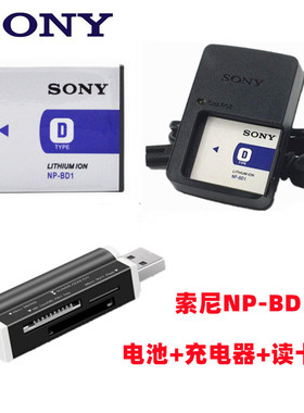 索尼DSC-T500 T200 T300 T700 T77 T75数码相机NP-BD1电池+充电器
