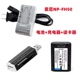 HX100V FH50电池 HX200相机NP 充电器 读卡器 HX1 HX100 索尼DSC