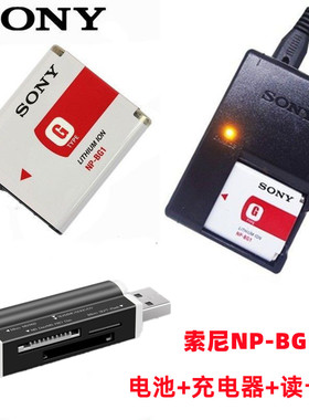 索尼DSC-W50 W55 W60 W70 W80 W110相机NP-BG1电池+充电器+读卡器