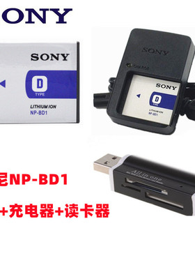 索尼DSC-T2 G3 T70 T90 TX1 T500 T900数码相机电池+充电器NP-BD1