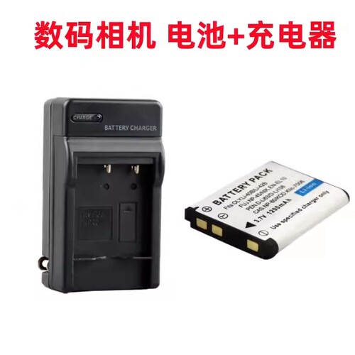 适用 奥林巴斯FE160 FE3010 FE5020 FE5500相机LI-42B电池+充电器