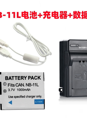 适用佳能IXUS 160 170 175 180 185相机NB-11L电池+充电器+数据线
