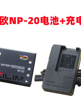 卡西欧EX-Z8 Z11 Z60 Z65 Z70 Z75 Z77数码相机NP-20电池+充电器