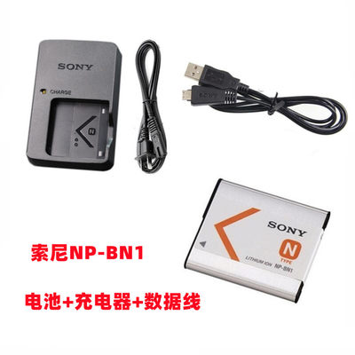 索尼DSC-W350 W380 W390 W570 T99C相机NP-BN1电池+充电器+数据线