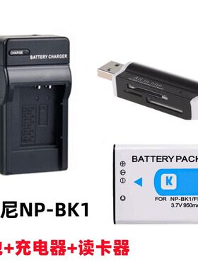 索尼DSC-W180 W190 S750 S950 S980数码照相机NP-BK1电池+充电器
