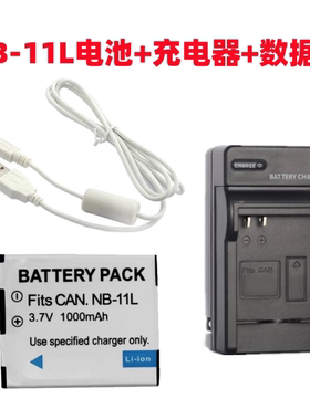 适用佳能A3400 A3500 A4000 PC2334相机NB-11L电池+充电器+数据线