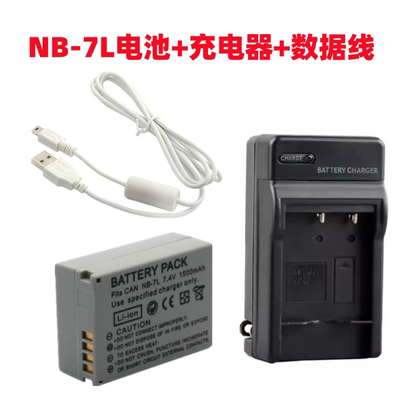 适用于佳能G10 G11 G12 SX30 IS数码相机NB-7L电池+充电器+数据线