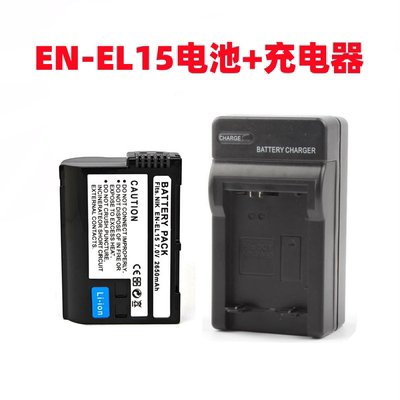 适用于尼康D500 D600 D610 D750 D800单反相机EN-EL15电池+充电器