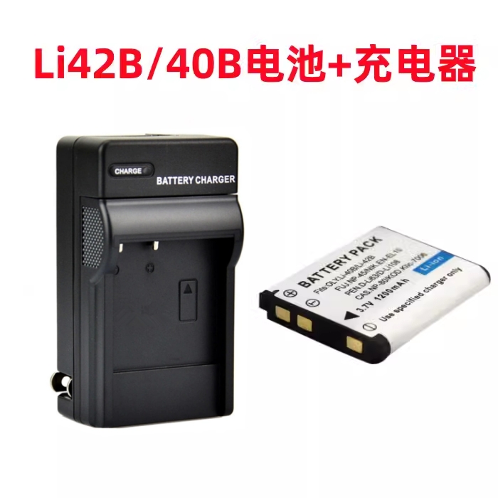 适用尼康S500 S510 S520 S570 S600 S4000相机EN-EL10电池+充电器