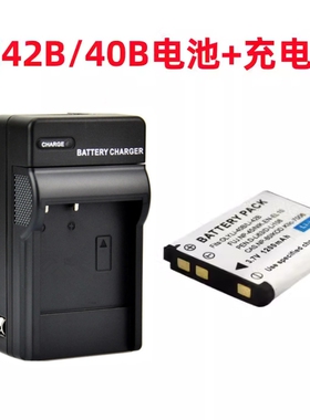 适用 奥林巴斯u820 u830 u840 u7000 u7010相机LI-42B电池+充电器