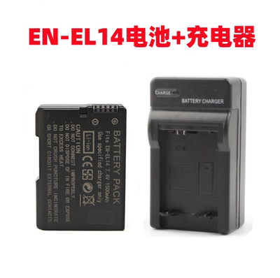 适用于尼康P7000 P7100 P7700 P7800数码相机EN-EL14电池+充电器