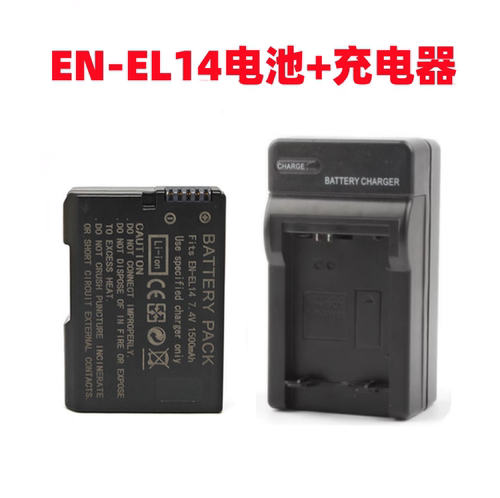 适用尼康D3400 D3500 D5300 D5500 D5600相机EN-EL14电池+充电器