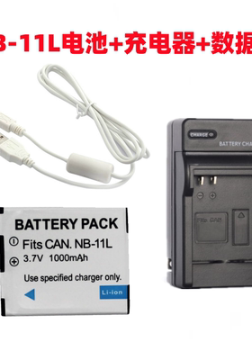 适用佳能IXUS 125 132 140 145 155相机NB-11L电池+充电器+数据线