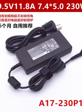 原装Chicony群光19.5V11.8A电源适配器A230A016P充电器A17-230P1A