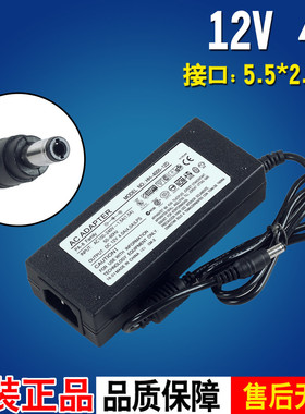 12V4A电源适配器LED液晶监控硬盘录像机数量20以上价格从优促销中