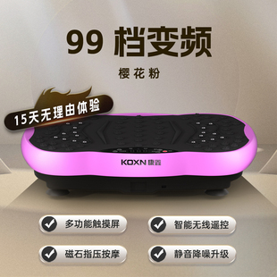 甩脂机懒人神器健身减肥器材大马力抖抖机进口全身震动大功率家用