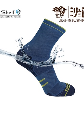 DexShell戴适轻适款速干防水袜男女运动袜透气越野跑步袜DS20610