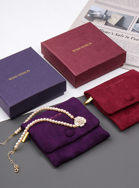 复古首饰袋紫色便携拉链绒布袋戒指项链耳钉盒精致按扣饰品手饰包