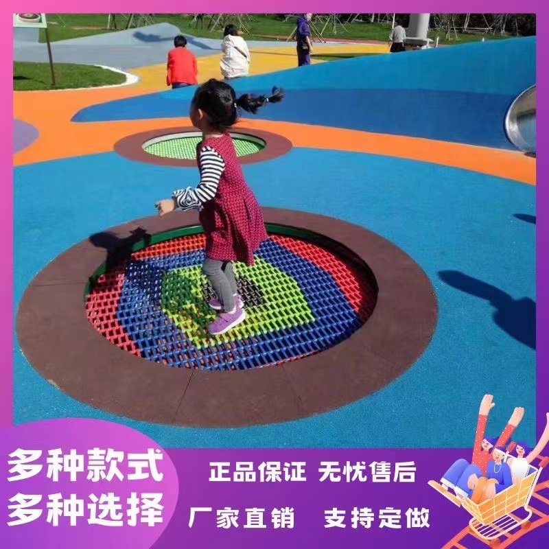 新款户外地面蹦床幼儿园景区公园圆形埋地跳跳床小区网红儿童游乐