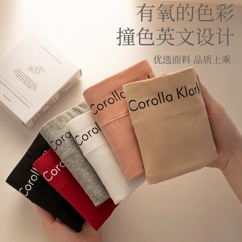 7A新疆纯棉女士内裤加长裆部纯棉女士平角裤简约无痕字母大码内裤