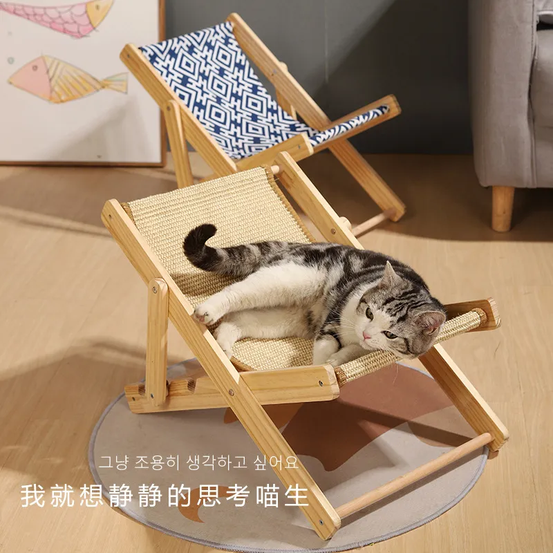 猫抓板猫窝一体躺椅沙滩椅子沙发床宠物夏季猫咪夏天吊床猫床
