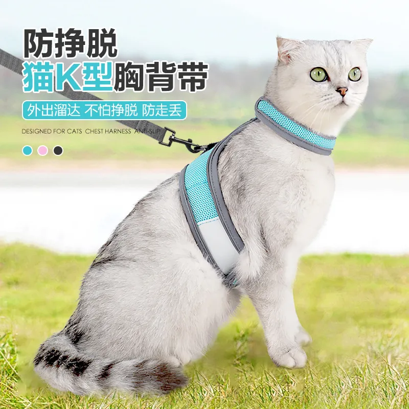 亚马逊新款防挣脱猫咪牵引绳魔术贴加固遛猫绳透气反光宠物牵引绳