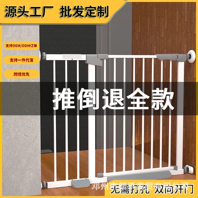 宠物门栏楼梯口家用室内免打孔狗围栏隔离栅门狗护栏栅栏篱笆狗狗