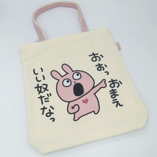 日本正品西村裕二爱心兔子帆布单肩包托特背包通勤通学包休闲包