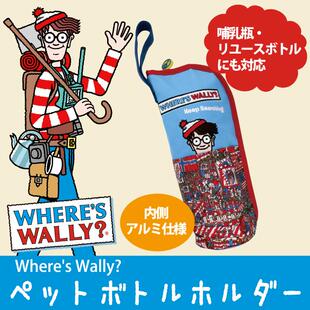 日本正品刺绣沃里wally保温保鲜包妈咪奶瓶包保温杯保护包水杯包