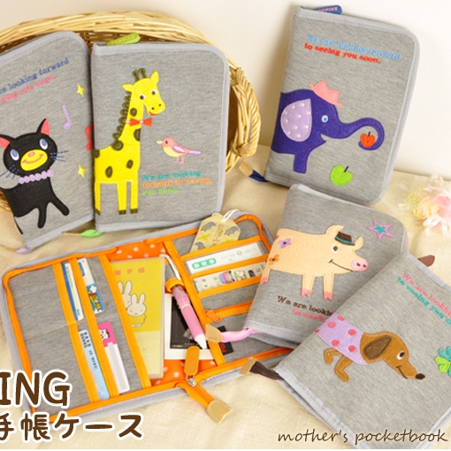 日本正品可爱刺绣卡通母子手册包票据包护照包手账包证件包防疫包