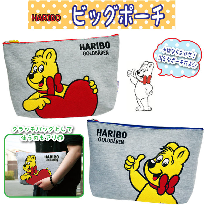 KNICK KNACK日本正品HARIBO大容量手拿包 收納包 抗菌消臭尿布包