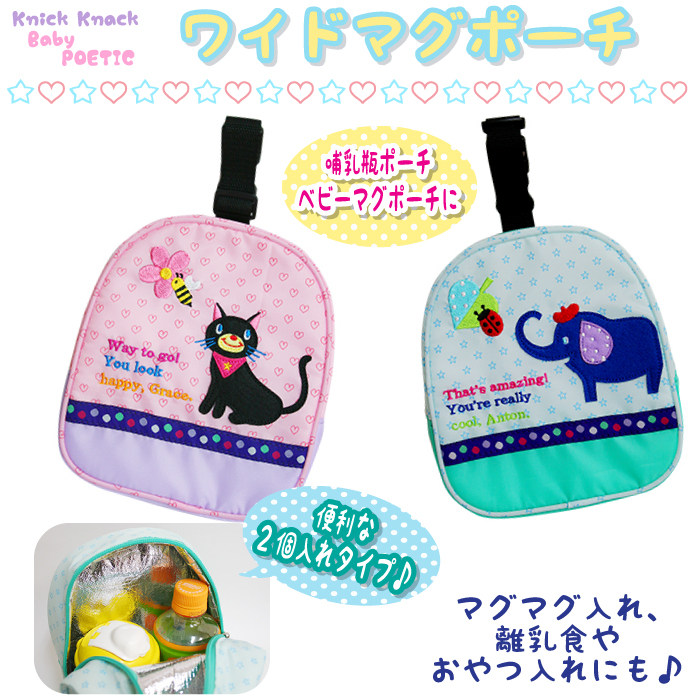 BABY POETIC日本保温奶瓶包母乳保鲜包户外背奶包储奶包零食包