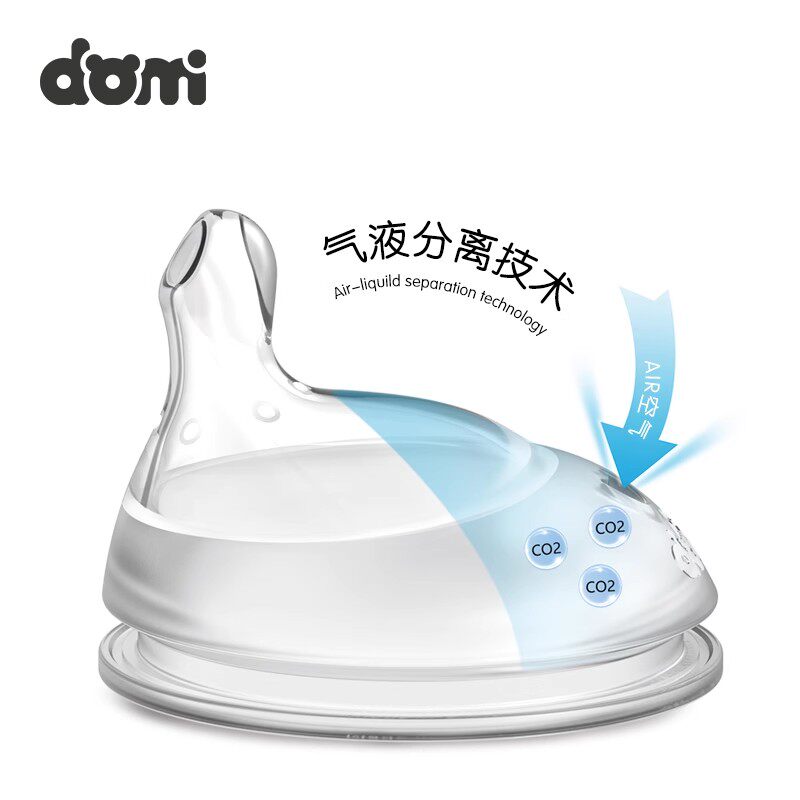 多米小熊奶瓶偏心防胀气奶嘴S孔单支装M孔大口径通用多米小熊奶瓶