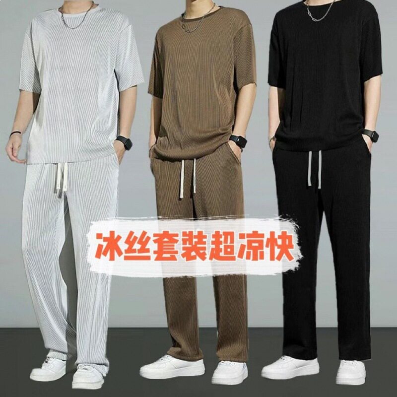 夏季男士冰丝透气运动套装