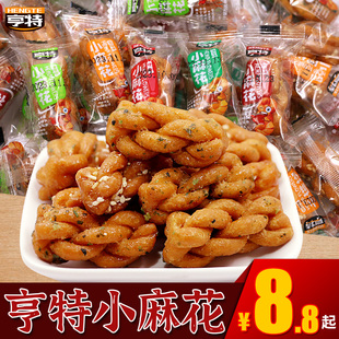 亨特小麻花零食单独包装海苔味红糖香葱味晚上解馋饿休闲食品小吃