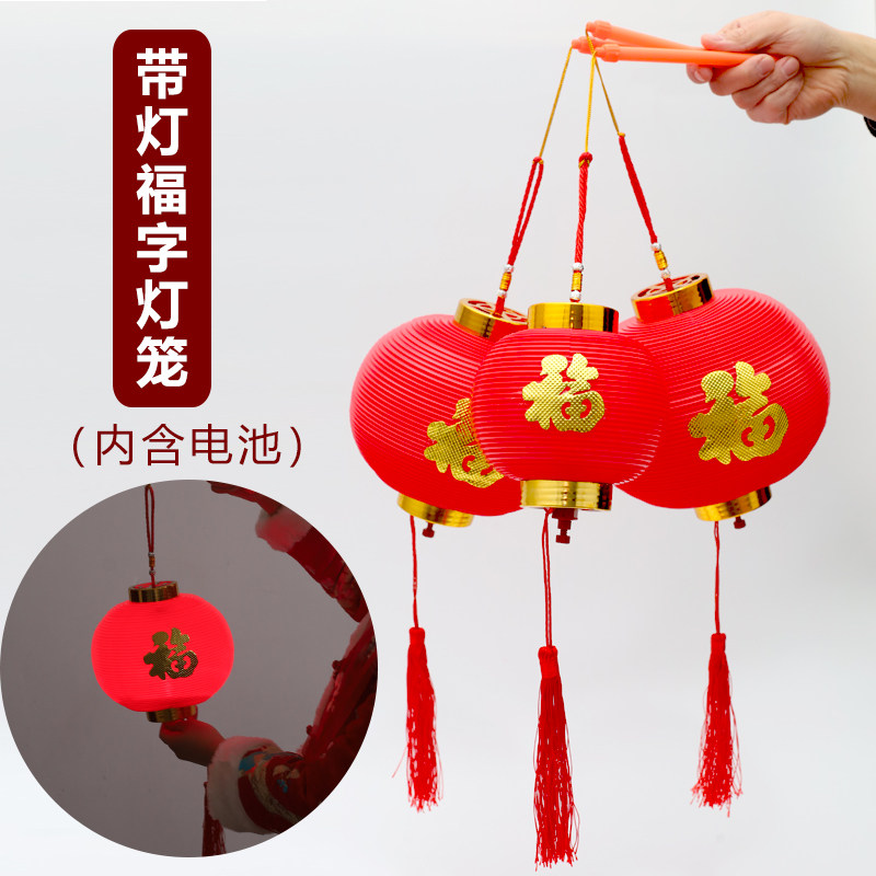 手提儿童小灯笼挂饰元宵中秋春节灯笼