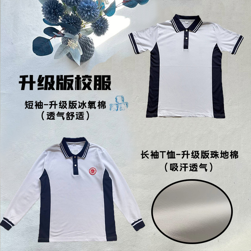 角美中学 石美中学 华侨中学校服莆田第一中学 漳州华超技工学校