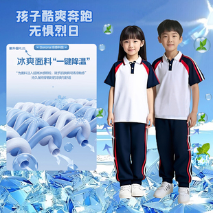 龙海区实验小学校服浮宫镇港尾东园海澄中心小学漳州市江滨学院风