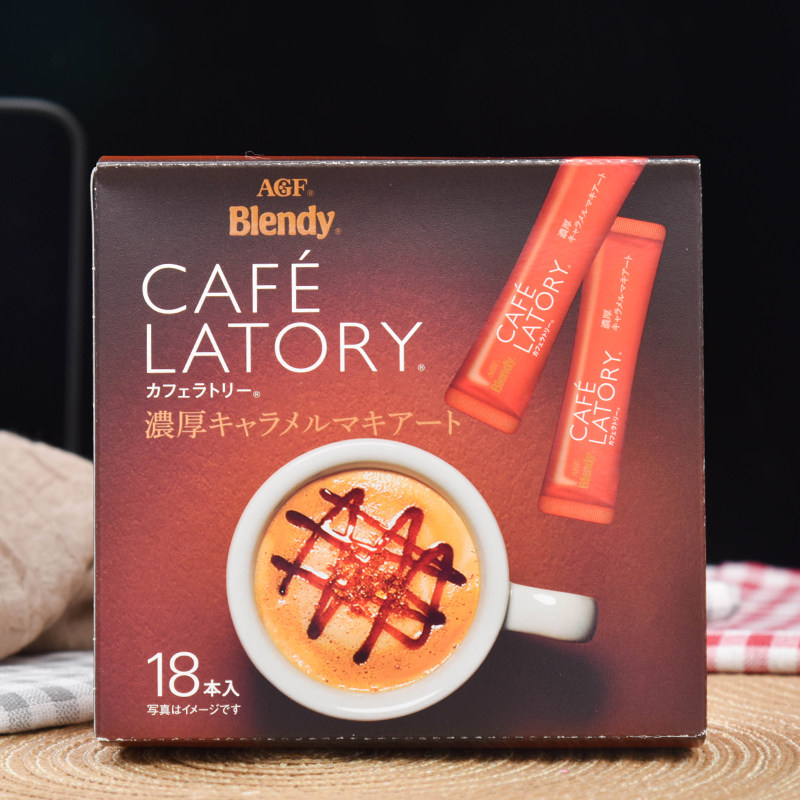 日本agf blendy cafe latory醇厚焦糖玛奇朵拿铁牛奶速溶咖啡18条