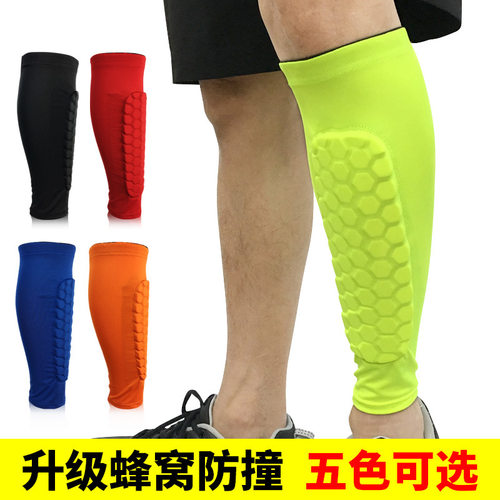 运动防撞蜂窝护小腿套