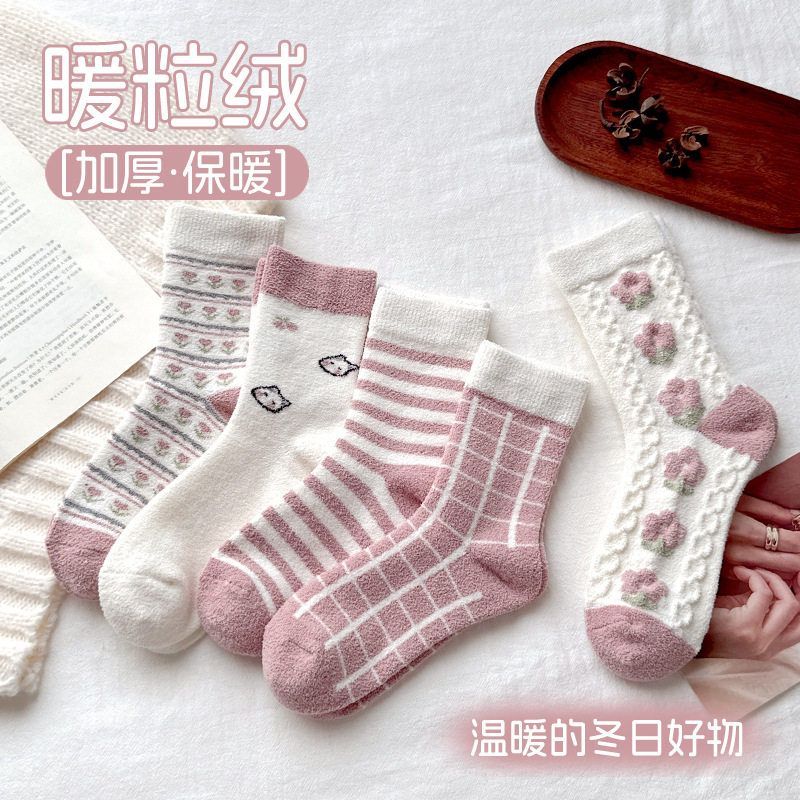 袜地板保暖中筒袜加厚袜秋冬诸暨袜袜子女加绒女士睡眠欢迎新朋友