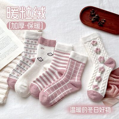 袜地板保暖中筒袜加厚袜秋冬诸暨袜袜子女加绒女士睡眠欢迎新朋友