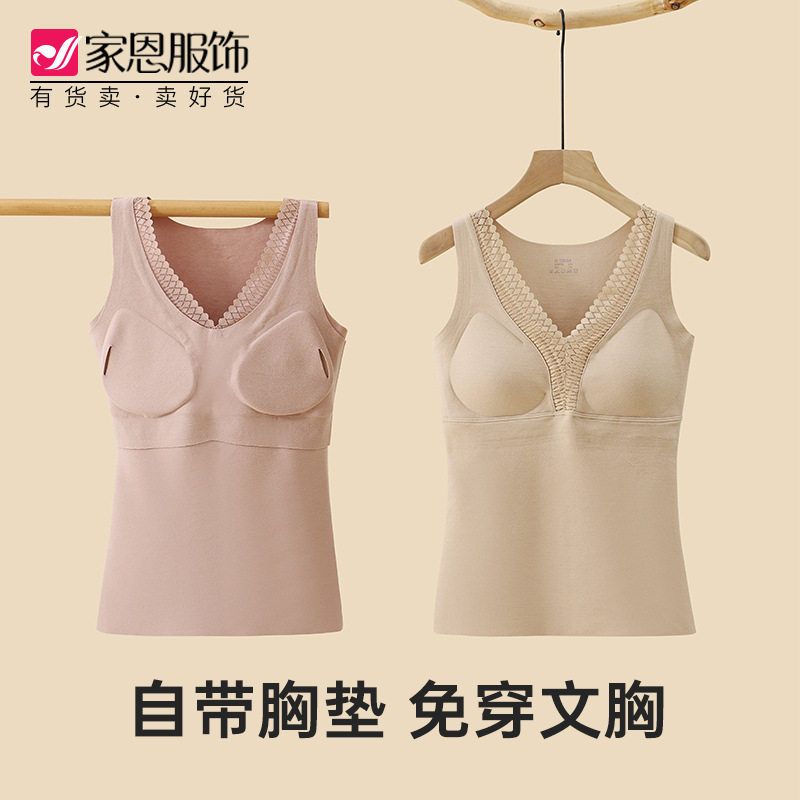 乳胶女双面带打底 冬季德绒修身年2024保暖磨毛背心上衣欢迎选购