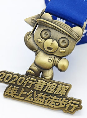 金属奖牌定制浮雕立体马拉松酷跑奖章制作跆拳道金银铜牌赛事挂牌