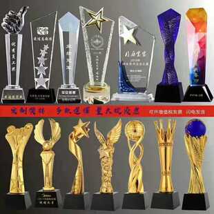 马拉松奖牌定做定制跑步运动会跆拳道活动比赛纪念荣誉奖章挂牌