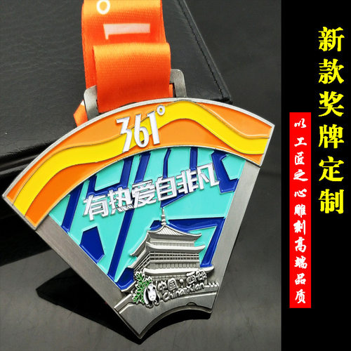 金属奖牌制作 马拉松铜牌烤漆挂牌 运动赛事奖章可印logo